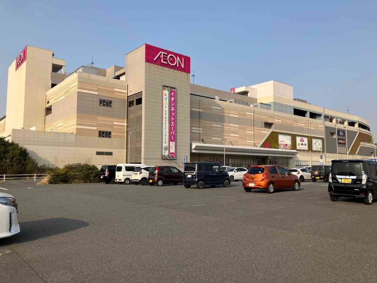 イオン